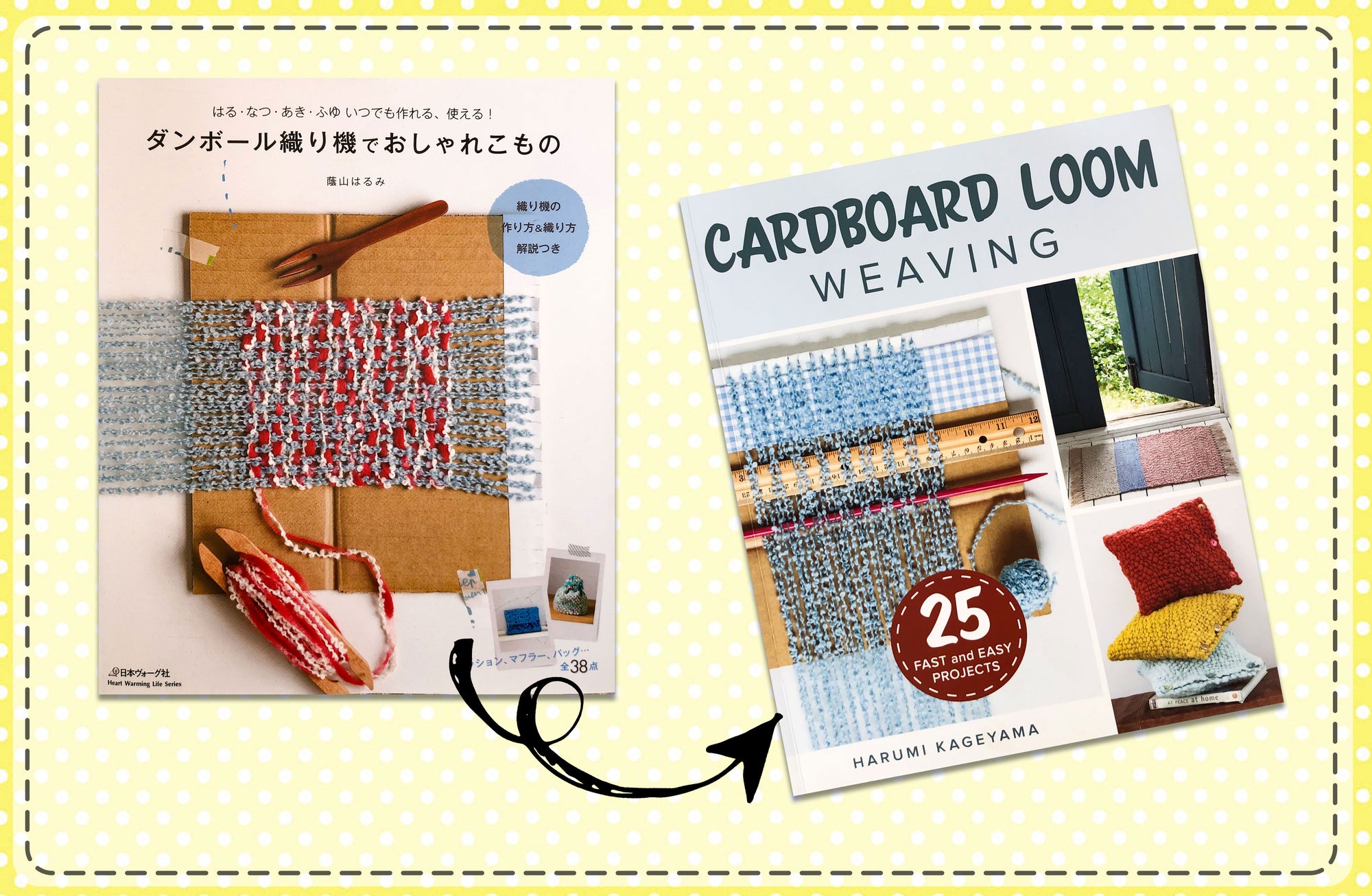 Book - Cardboard Loom Weaving